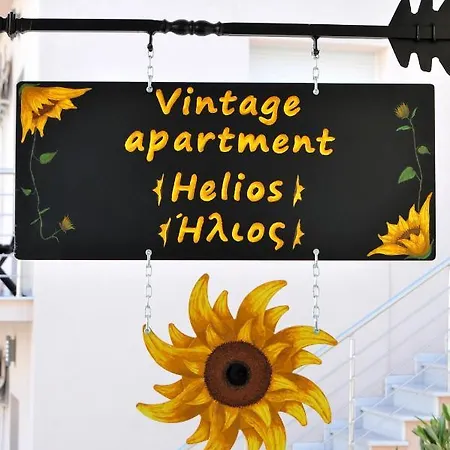 Apartment Vintage Helios Kalambaka
