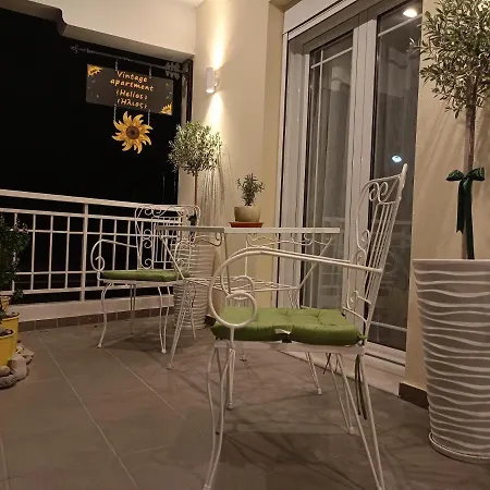 Vintage Helios * Калампака