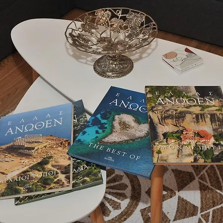 Апартаменты Vintage Helios Калампака